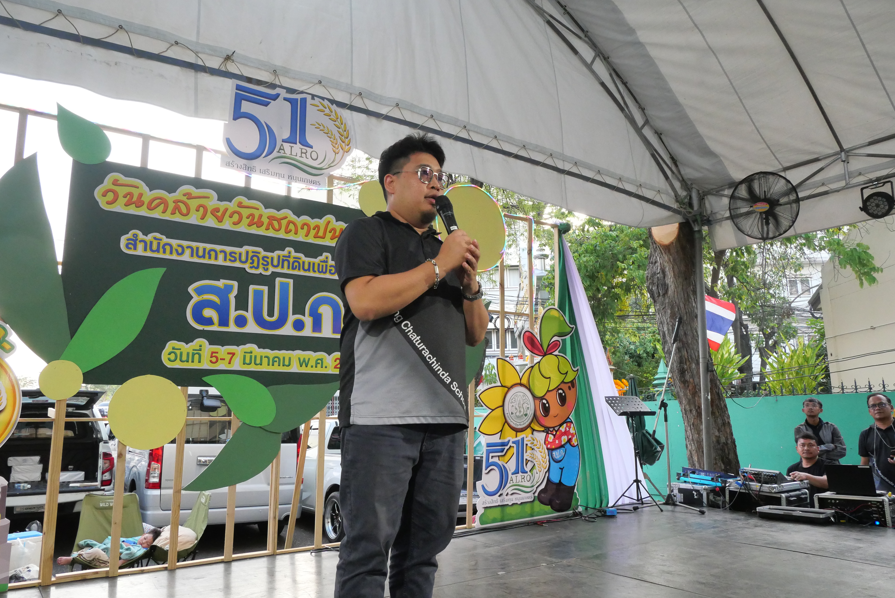 title - ส.ป.ก. จัดการแสดงโขน ภายในงานวันคล้ายวันสถาปนาสำนักงานการปฏิรูปที่ดินเพื่อเกษตรกรรม (ส.ป.ก.) ครบรอบ 51 ปี